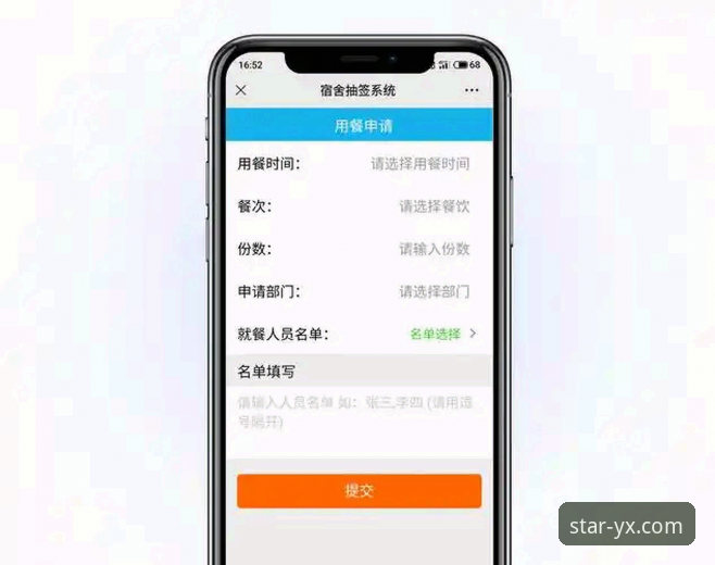 亚星娱乐APP怎么注册功能详解 亚星娱乐APP怎么注册功能详解?从下载到上手的完整攻略