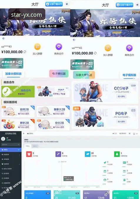亚星娱乐APP客户端 vs. 传统网页版：移动娱乐体验的全面对比