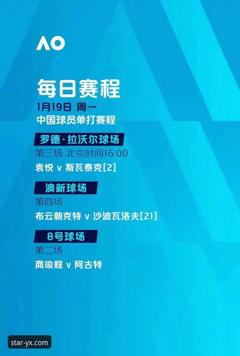 尼克斯大胜老鹰队史纪录操作指南：亚星娱乐平台深度解析赛事体验