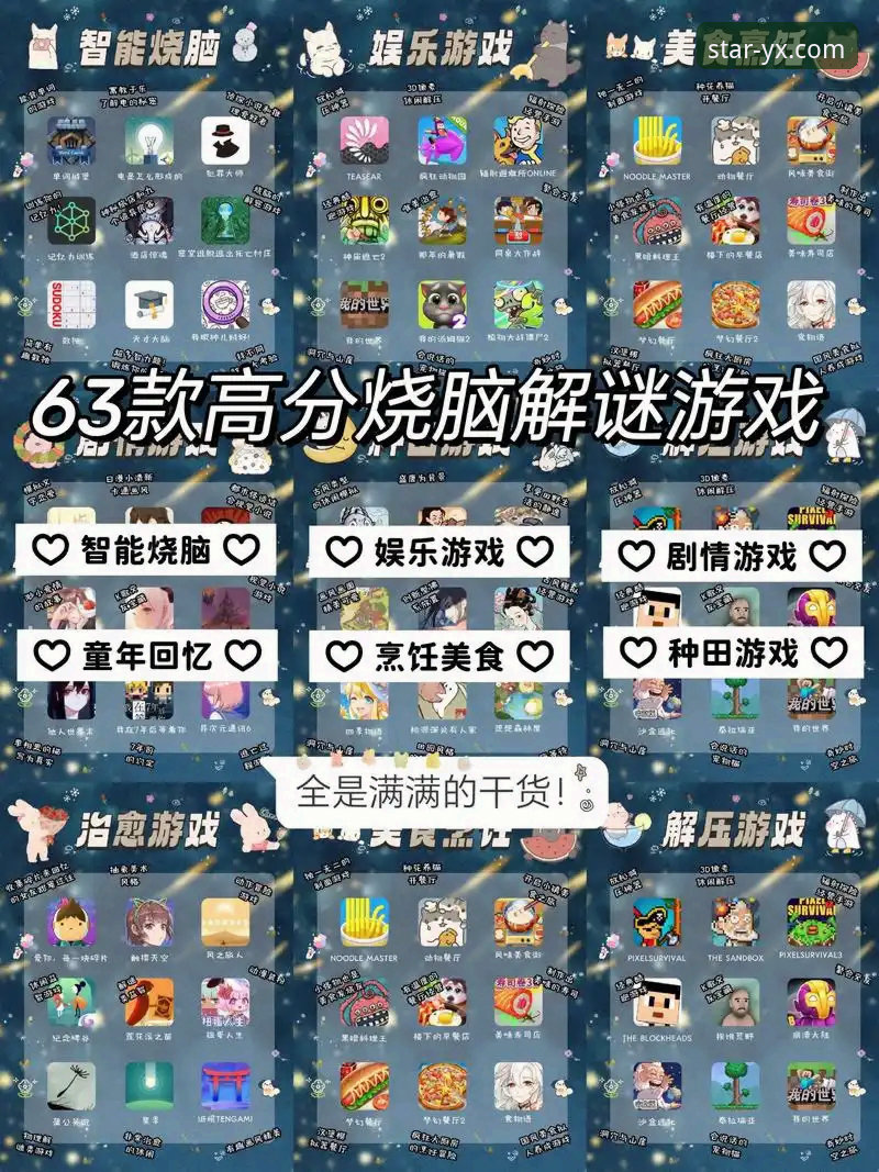 揭秘亚星娱乐APP手机下载手机版：老用户亲测的高效玩法与隐藏技巧