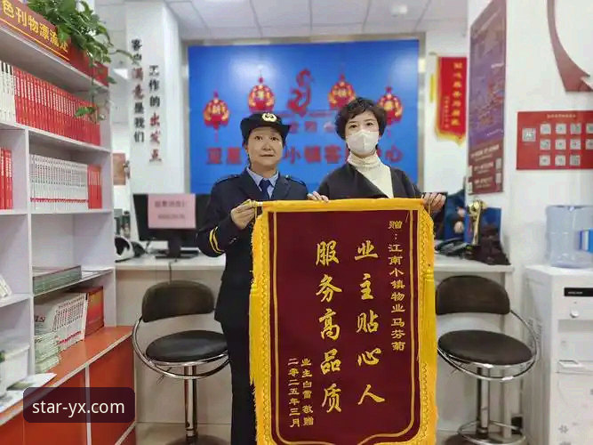 亚星娱乐APP登录安全吗 亚星娱乐平台登录安全实用指南:老用户分享安心体验与核心要点