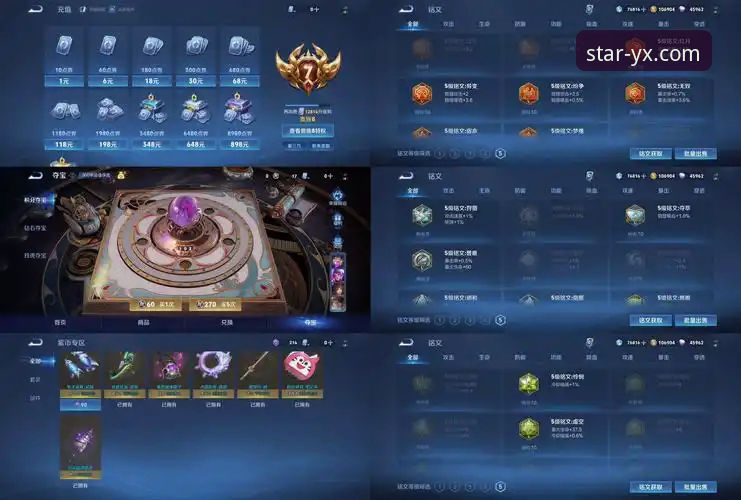 深度解析亚星娱乐APP官网首页的5大核心功能与价值