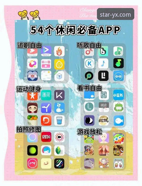 从新手到常客：我的亚星娱乐APP软件下载与使用全攻略